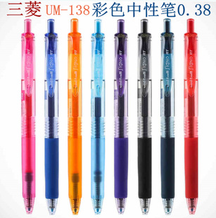 �ձ�����UMN-138������ହP �������ԹP ����0.38mmˮ�P ���ֹP