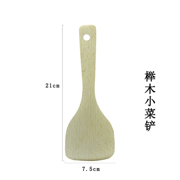 Beech vegetable spatula 21*7.5cm