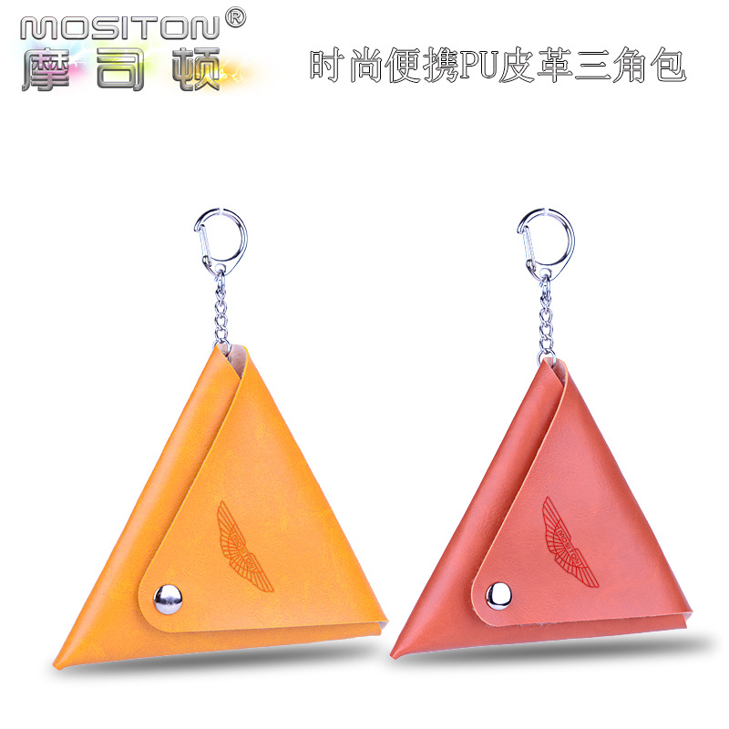 新款耳机收纳袋三角包可印LOGO数据线收纳皮包礼品零钱包挂件