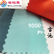 �S�ҬF؛ ţ��900D�ų�PU ȫ��ƽ�y������� ��ˮ pvc