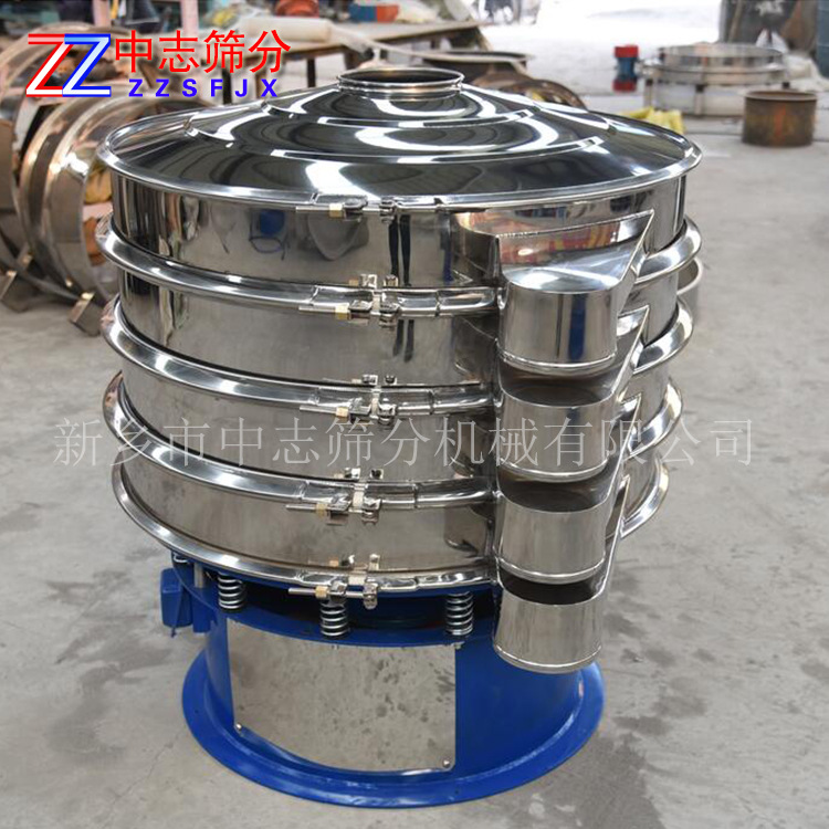 中志筛分 厂家供应金属粉末圆形振动筛  氧化铝用振动筛