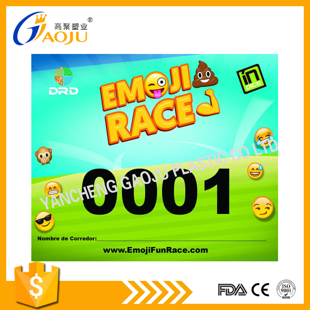 厂家做号码簿 杜邦纸纤维纸马拉松运动会运动