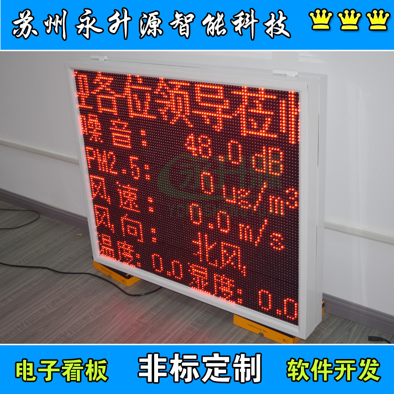 ﳾϵͳٷPM2.5PM10 TSP PM100