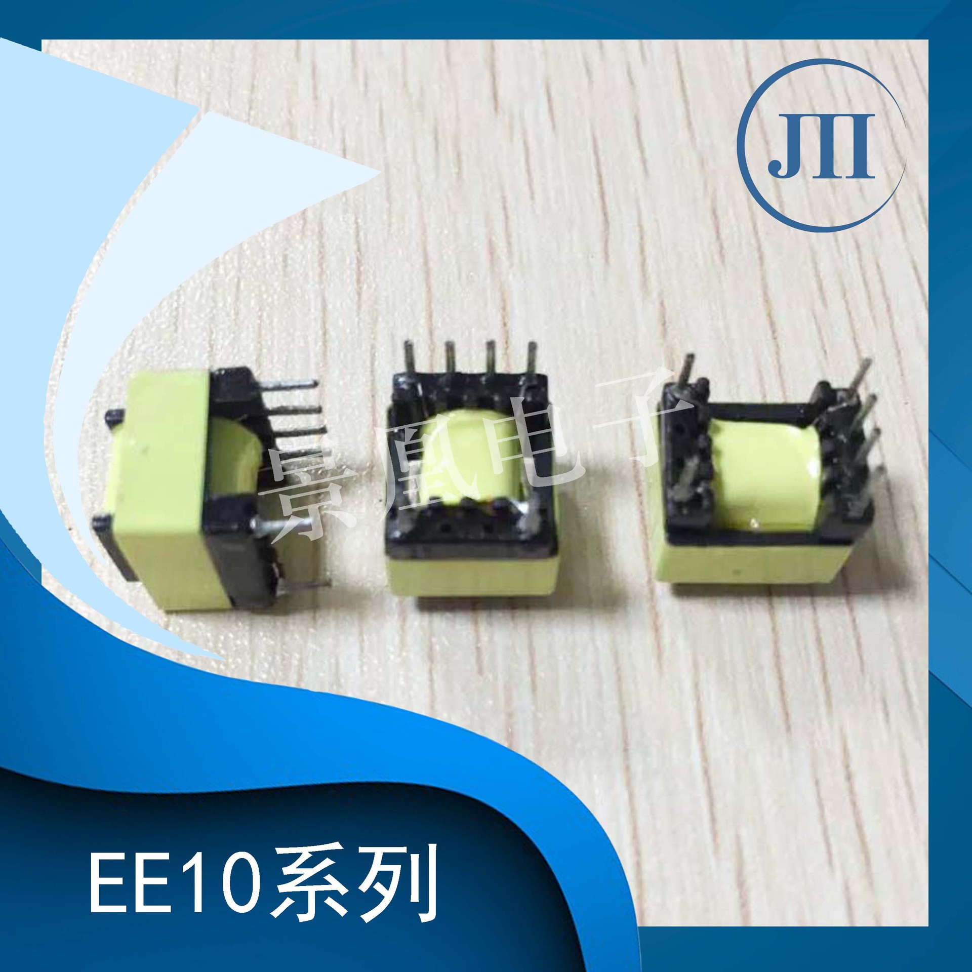 Factory PC40 Material EE10 (4+4) Horizontal High Frequency Transformer