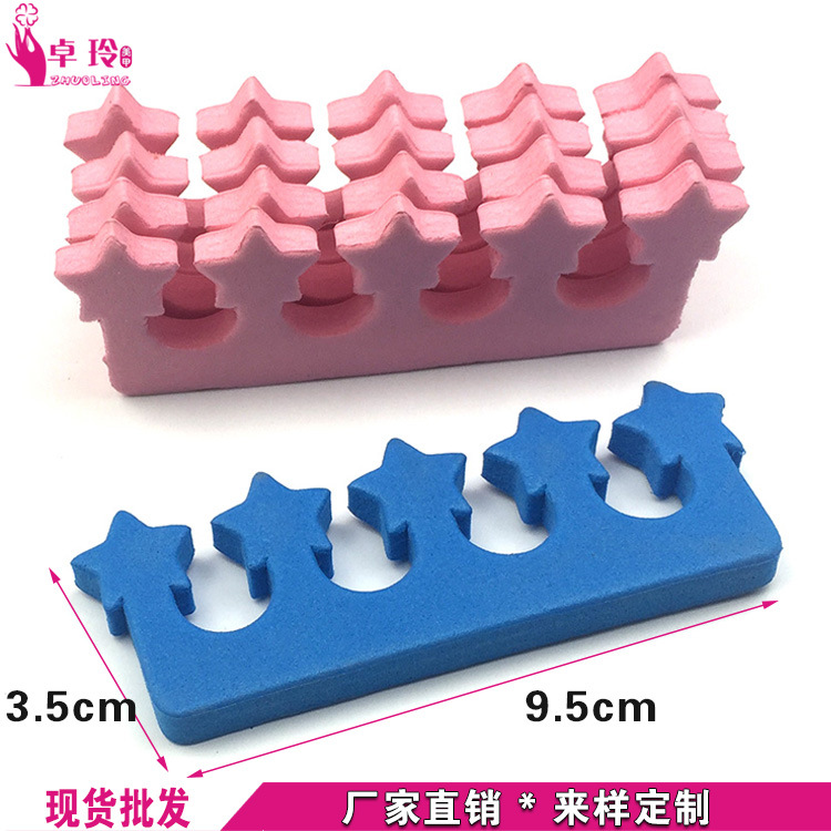 Herramientas de uñas afilador de dedo de estrella de cinco puntas Eva protección del medio ambiente dedo del pie esponja de algodón sacapuntas fábrica en stock suministro