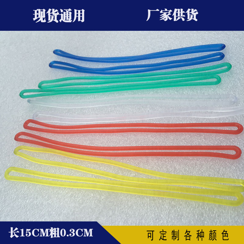 热卖服装PVC塑胶吊绳多色15CM长行李牌箱包挂绳服饰吊牌挂绳免费|ru