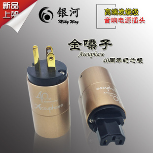 �y��-Miky vi/�l������Դ���^/��ɫ�Ͻ�/HIFI������/��푾���