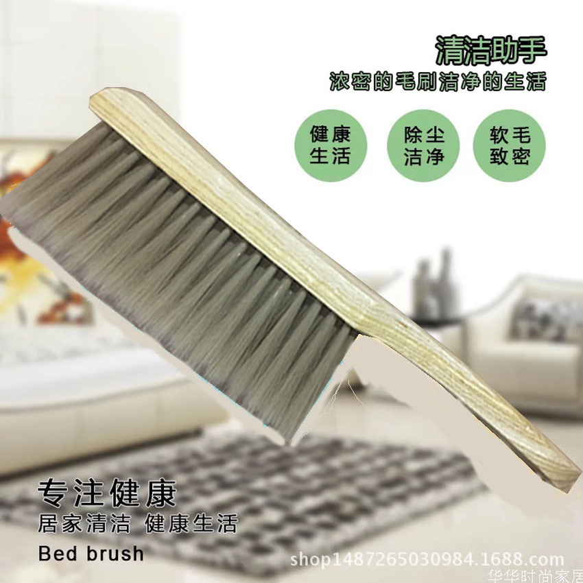 Cepillo de cama cepillo de pelo de cerdo antiestático cepillo de cerdas cepillo de cama tapa de ropa cepillo de limpieza de cama ventas directas de fábrica