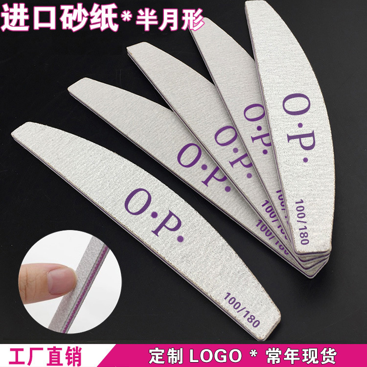 Patrón de cebra de fábrica directa lima de uñas media luna tira de pulido de uñas Reparación de manicura Archivo de doble cara en forma de peine