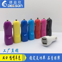 5V2.1A鸭嘴车充 多功能双USB车充 车载手机充电器 苹果三星充电器