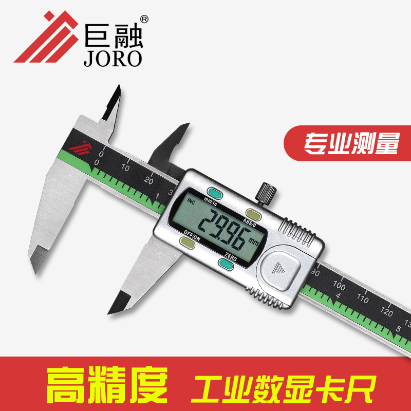 不锈钢电子数字显示游标卡尺测量精度工业测量卡尺数值稳定