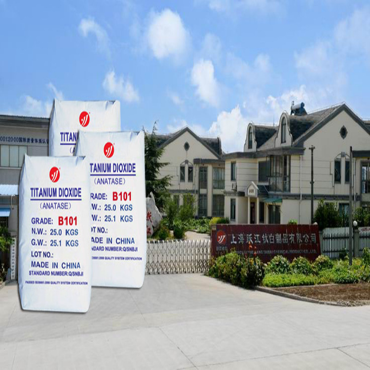 钛白粉锐钛型钛白粉B101 油漆用上海钛白粉