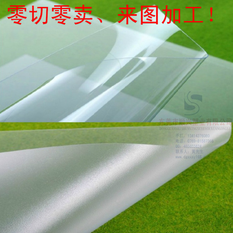 透明pet175*275*0.17mm