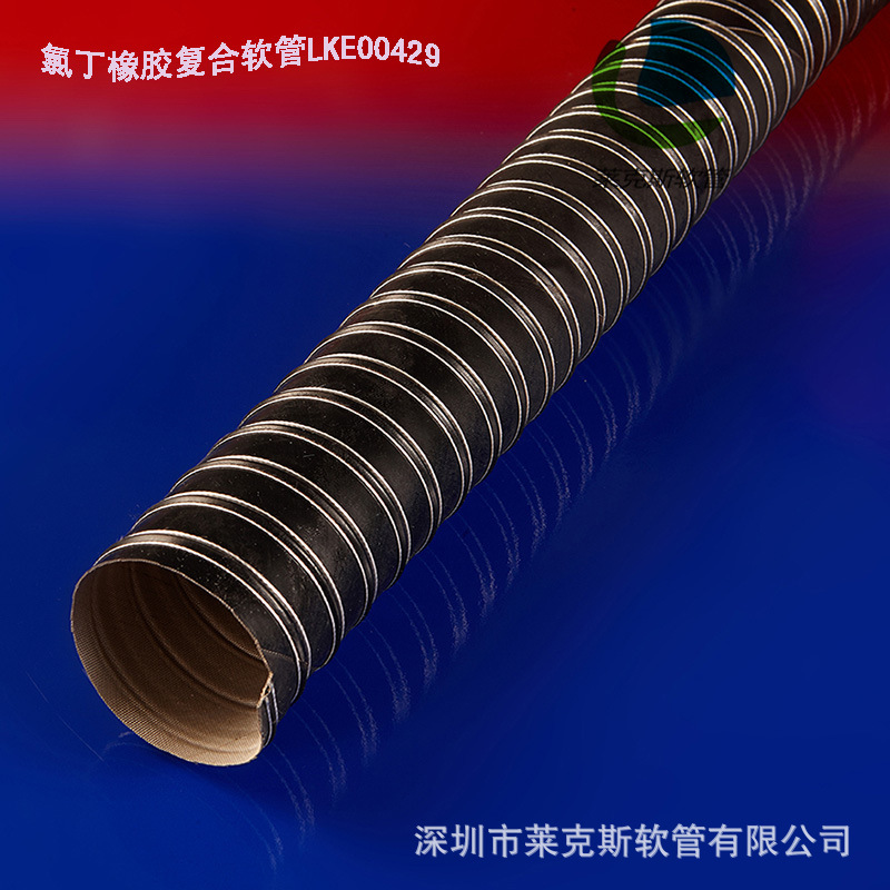 厂家批发氯丁橡胶复合软管 阻燃VO等级气体介质输送软管