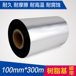 100mm*300m ��̼֬�� PETĤ����z����̼�� �˺�̼��