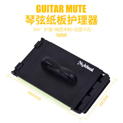 Guitar String Cleaning and Maintenance Special Care Tool String Wiper Guitar String Cleaner Measuring Ruler