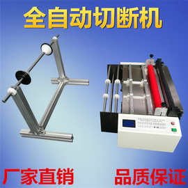 铝网切断机 铝丝网裁切机 铝网全自动切割机切片机厂家智能
