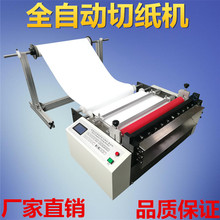 cutting machine for cutting sleeve belts