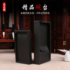 Everyday Practice Student Lightweight Plastic Inkstone Inkstone, Stationery Set Small Inkstone Manufacturer Wholesale