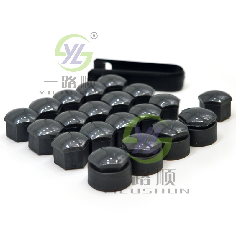 鑫亿达卡扣适用奥迪A4L A6L A8L Q5 Q7轮胎螺丝帽 防盗 螺丝饰T39