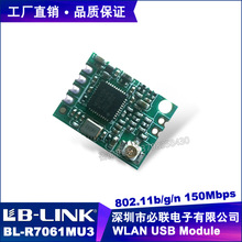 WIFIģ�KMTK7601녿���USBģ�K ���l��7601����WIFI�DUSBģ�K