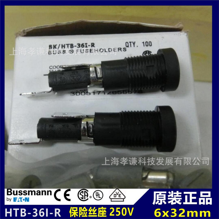 美国BUSSMANN熔芯座HTB-26I-R适配ABC-AGC-MDL-GBB保险丝管CSA UL
