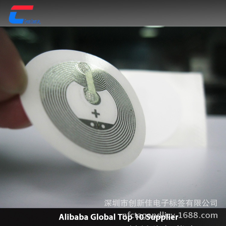 NTAG 213不干胶电子标签，不干胶NFC白标，NTAG 213芯片白标