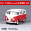 Volkswagen автобус Samba красный и белый 31956