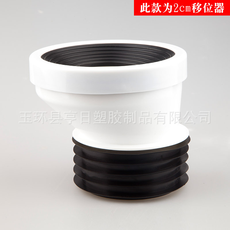 Pin de fábrica PVC tubo de desplazamiento de conexión de inodoro dispositivo de desplazamiento de inodoro accesorios de inodoro tubería de aguas residuales