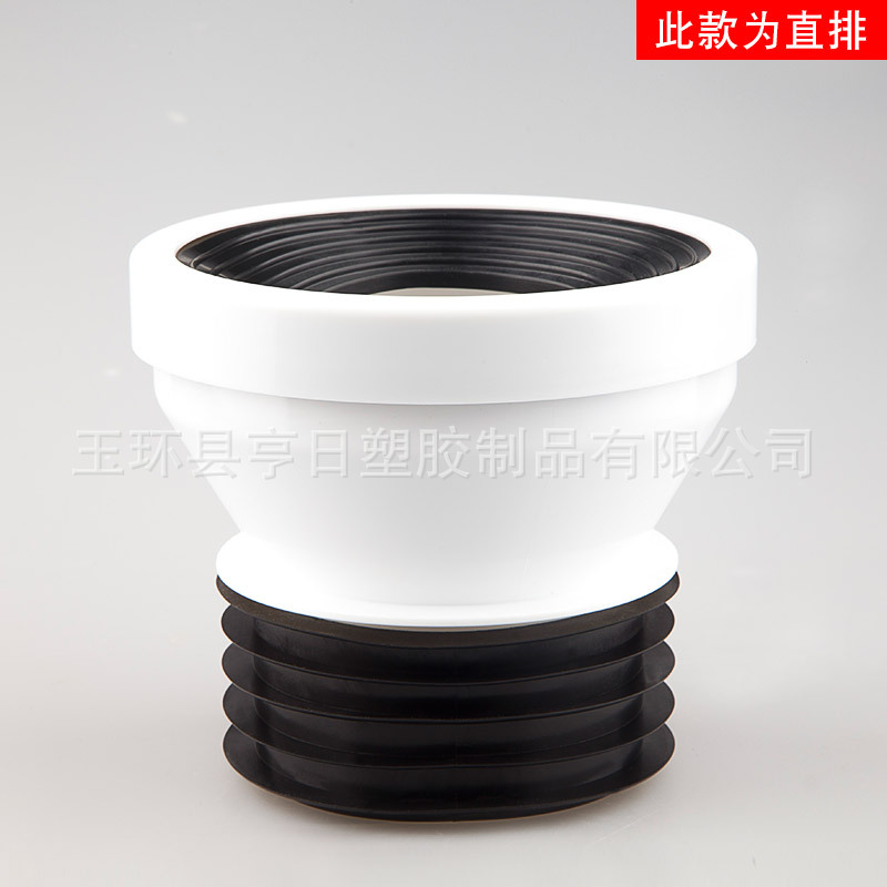 Pin de fábrica PVC tubo de desplazamiento de conexión de inodoro dispositivo de desplazamiento de inodoro accesorios de inodoro tubería de aguas residuales