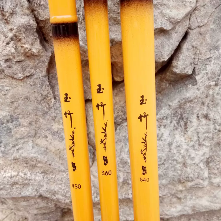 零售批发鱼竿渔具玉竹玻璃钢鱼杆溪流竿超硬户外钓具