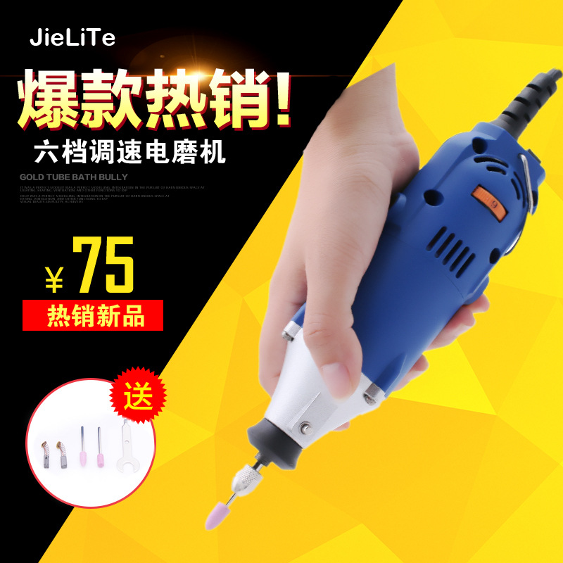 电磨机手势家用工具跨境专供外贸180w高速工具 直磨机全铜电机送