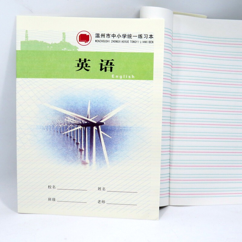 English exercise book for primary school students Wenzhou primary and secondary school unified exercise book foreign language book New version English exercise book for primary school students Wenzhou primary and secondary school unified exercise book foreign language book New version