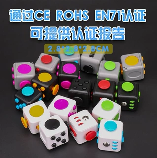 2.8CM美国Fidgetcube减压魔方解少压力烦躁骰子益智创意跨境玩具