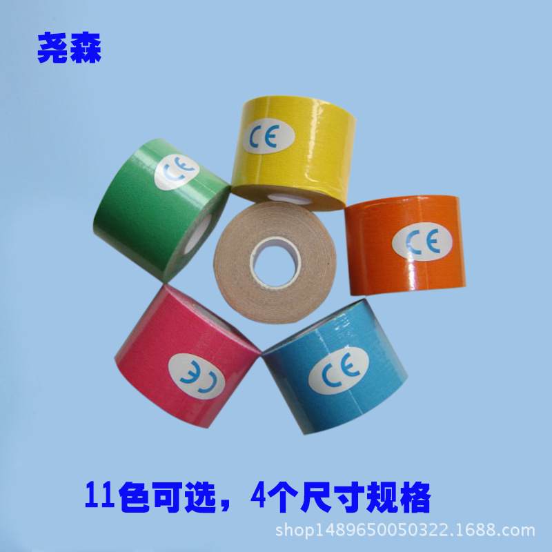 Muscle internal effect patch elastic movement self-adhesive muscle patch physiotherapy cotton bandage ski antifreeze tape multi-Specification