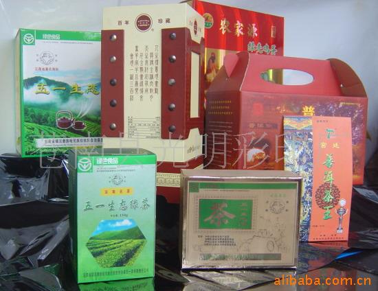 批发生产茶叶伴手礼盒 酒水礼品盒子充电器包装盒定 制可印logo