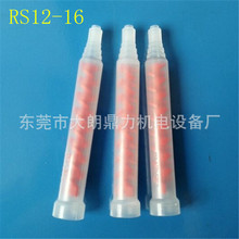 �F؛����RS12-16�ӑB��Ϲ��pҺ�ӑB�����z��
