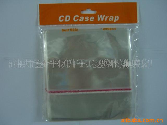 白色珠光膜挂孔包装塑料透明衣服饰品手机自粘袋子opp卡头袋