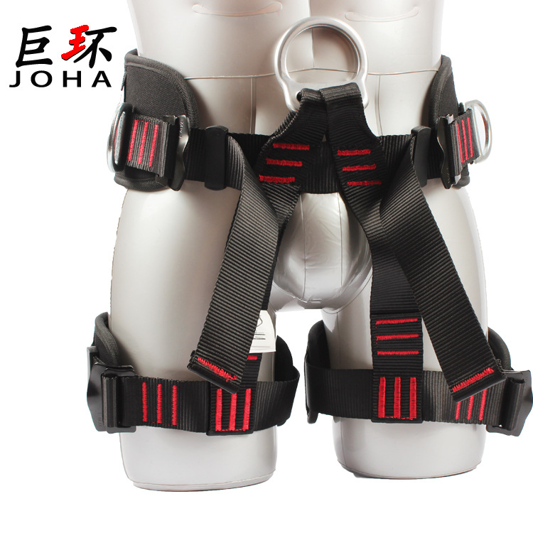 巨环直供半身式安全带户外拓展攀岩坐式腰带救援装备防坠落