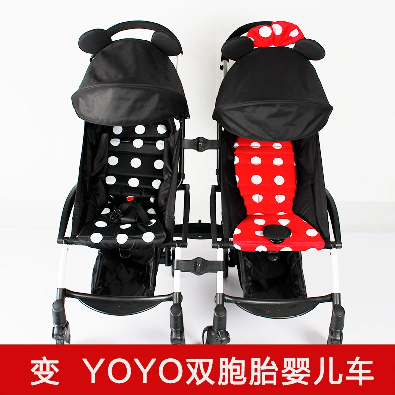 Kidd/VOVO тот же Детская коляска разъем Детская коляска Аксессуары