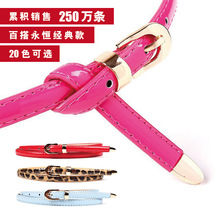 爆款女士装饰细腰带韩版时尚皮带女 腰带女士百搭连衣裙皮带批发