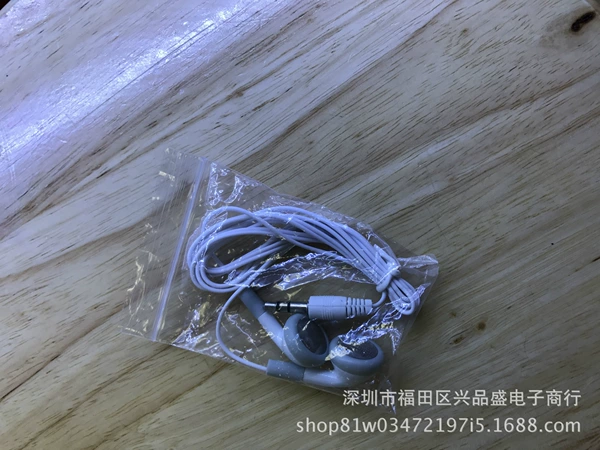 Second -generation white bag