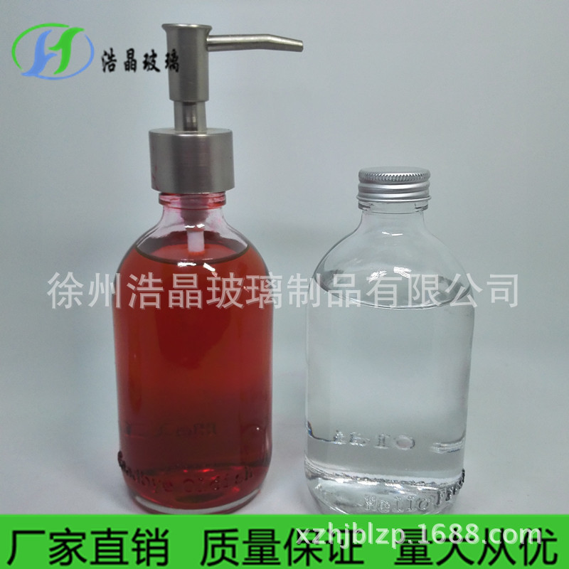 饮料瓶冰淇淋奶酪瓶乳液瓶洗手液玻璃瓶沐浴露玻璃瓶厂家