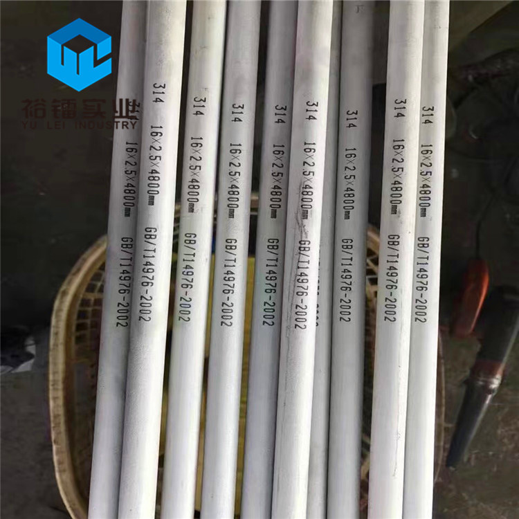 314不锈钢锅炉用管 314耐高温不锈钢管 314 奥氏体无缝管