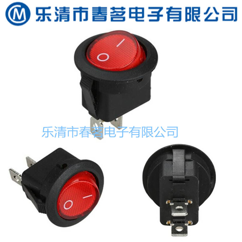 厂家供应船型开关 圆形开关 尺寸23mm红色盖 上圆下方船型开关