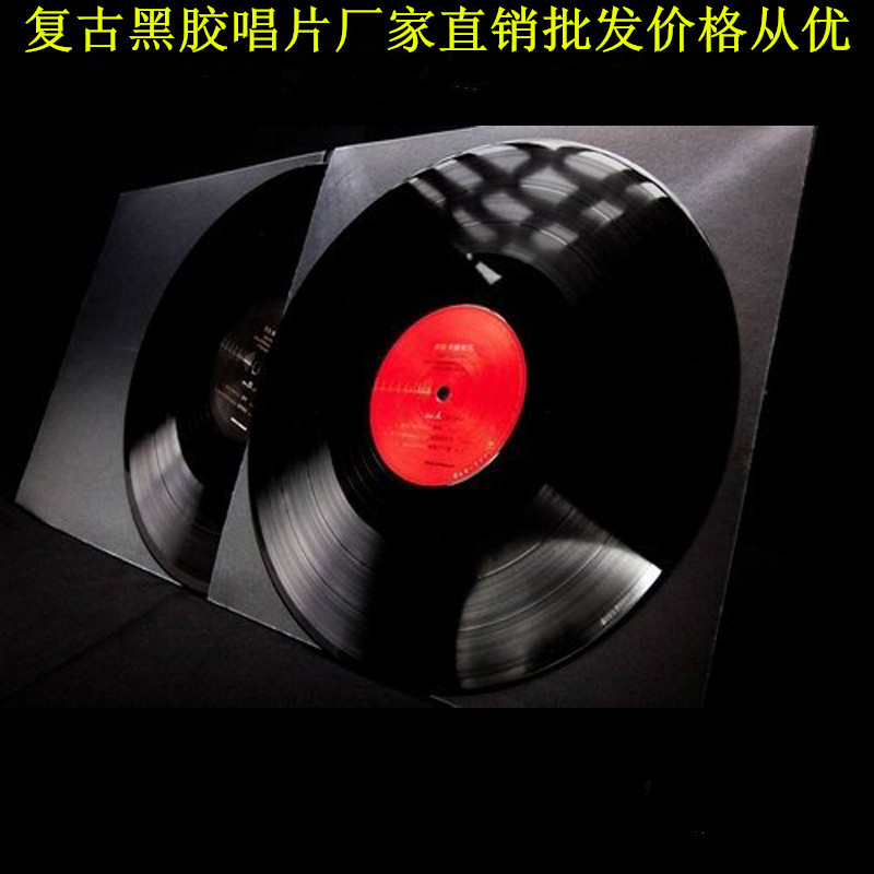 Factory direct retro black plastic disc LP record Wall decoration bar decoration coffee personality decoration old record decoration Factory direct retro black plastic disc LP record Wall decoration bar decoration coffee personality decoration old record decoration
