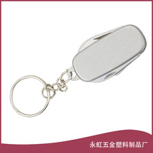 弹子刀不锈钢多功能户外瑞士军刀礼品小刀钥匙扣多开折叠工具