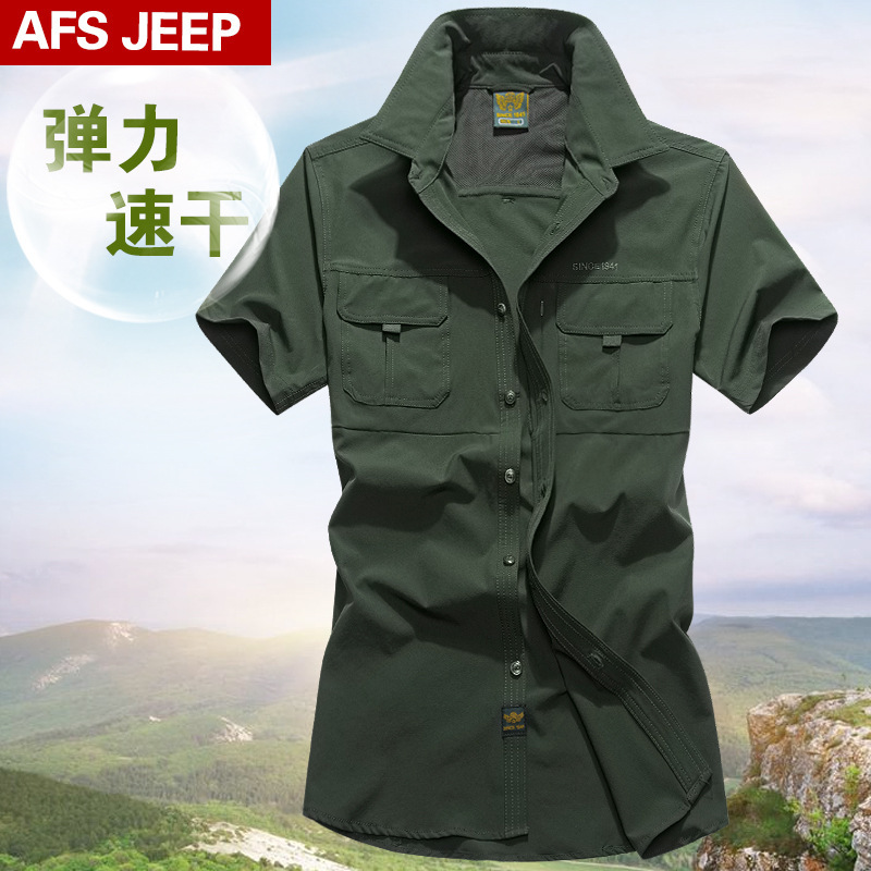Outdoor Stretch Quick-drying Shirt Men's Waterproof Large Size Mountaineering Suit Tactical Military Uniform Short-sleeved Shirt Tide 102-1 Outdoor Stretch Quick-drying Shirt Men's Waterproof Large Size Mountaineering Suit Tactical Military Uniform Short-sleeved Shirt Tide 102-1