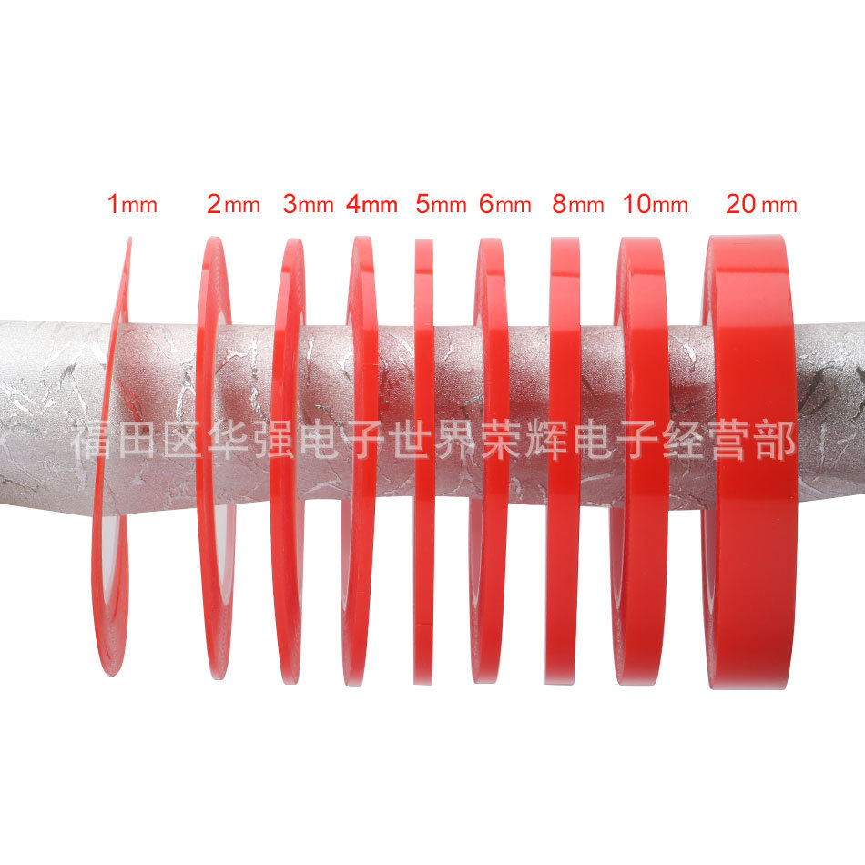 超强粘双面胶带强力透明双面胶 粘镜面触摸手机屏幕胶超薄超细