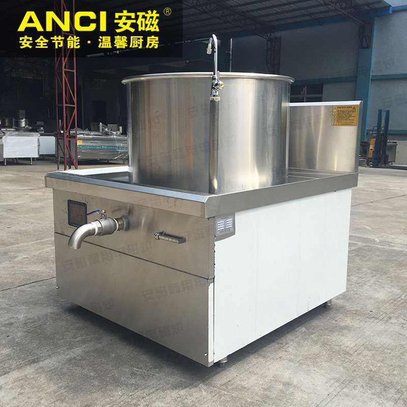 安磁大功率商用电磁煲汤炉大型食堂连体煲汤锅工厂一体式煲汤炉